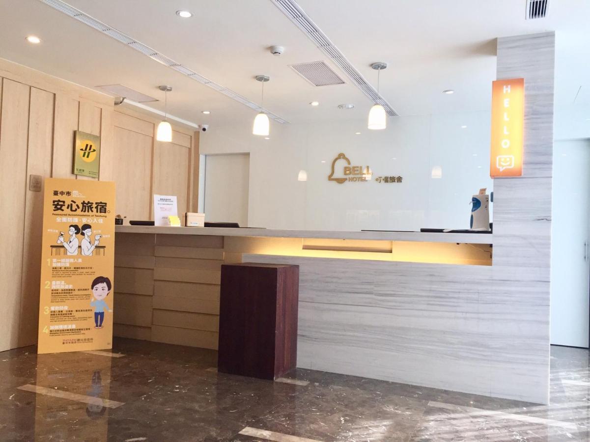 טאיצ'ונג Fengjia Hotel Bell מראה חיצוני תמונה