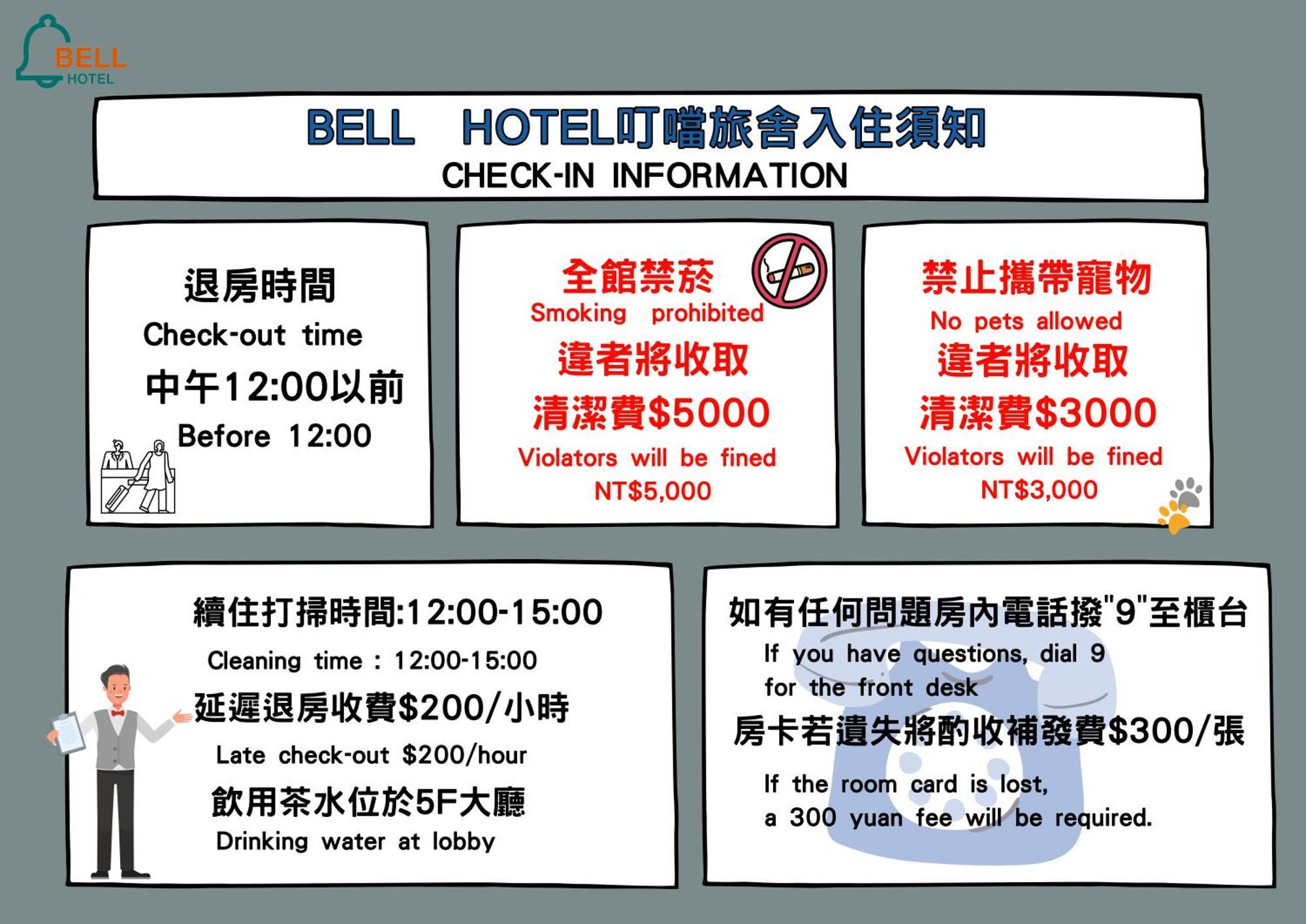 טאיצ'ונג Fengjia Hotel Bell מראה חיצוני תמונה