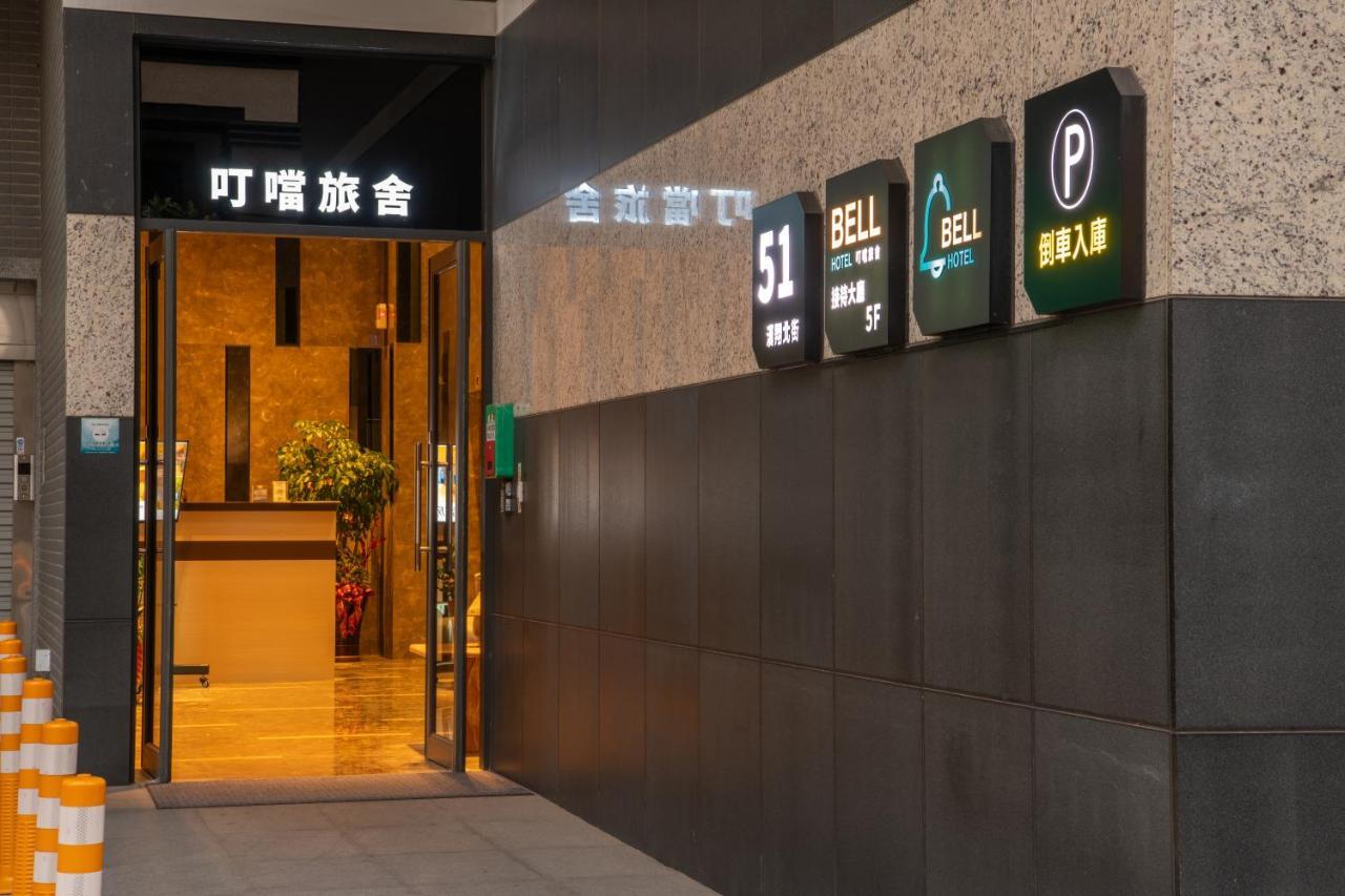 טאיצ'ונג Fengjia Hotel Bell מראה חיצוני תמונה